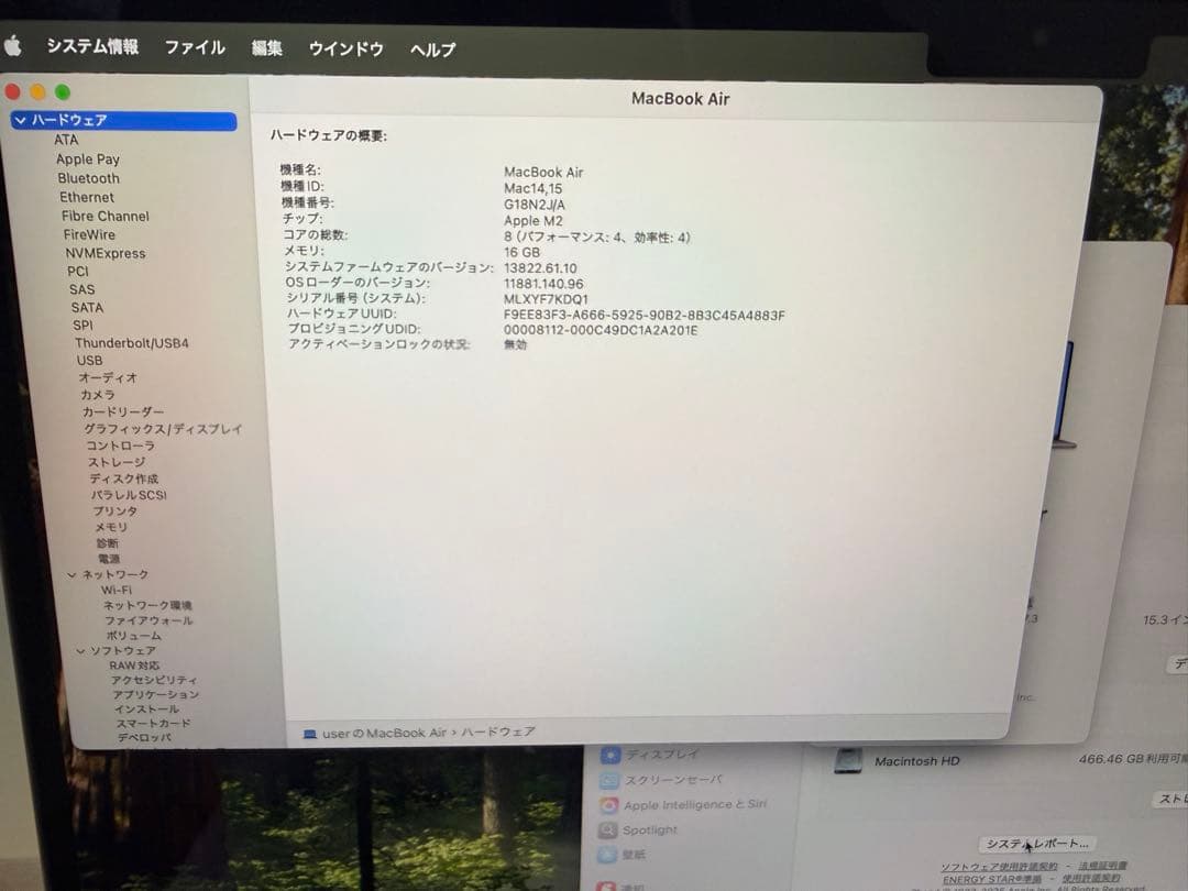 極美ハイスペックMacBook air M2 15inch 16GB/512GB