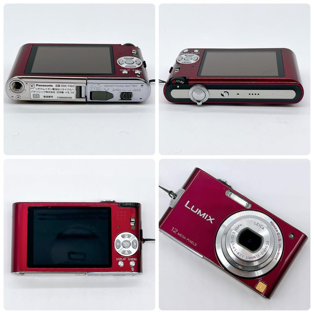 デジタルカメラ Panasonic DMC-FX60 DMC-FX66 COOLPIX2500