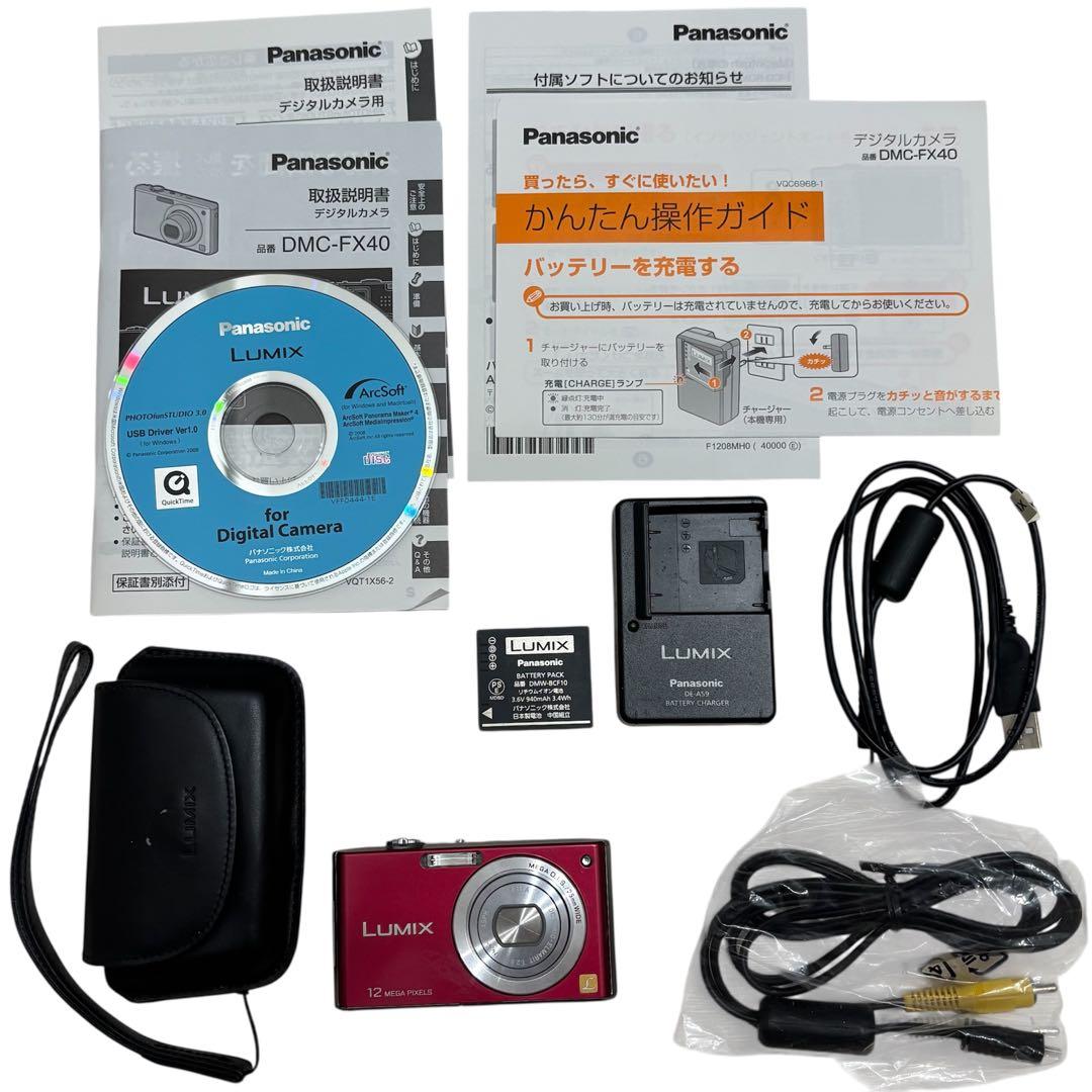 動作確認済み　DMC-FX40 デジカメ Panasonic LUMIX