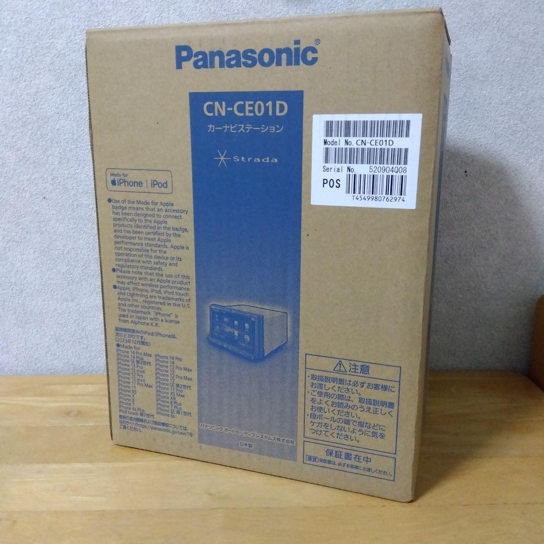 Panasonic CN-CE01D　新品未使用品