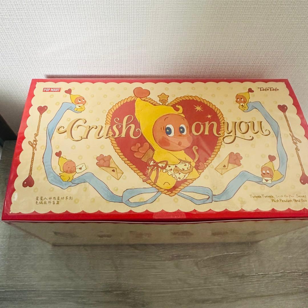 り*ー様 Twinkle Twinkle Crush On You ぬいぐるみペ