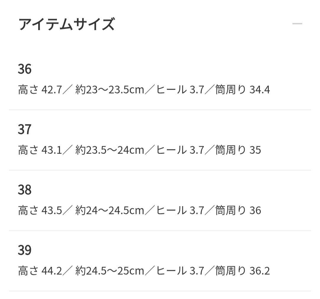B:MING byBEAMSロングブーツ新品ベージュ