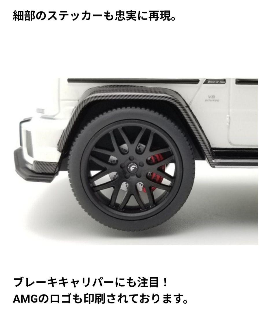 Bluetooth スピーカー メルセデス・ベンツ Gクラス LBWK 仕様