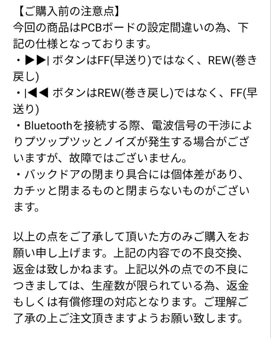 Bluetooth スピーカー メルセデス・ベンツ Gクラス LBWK 仕様