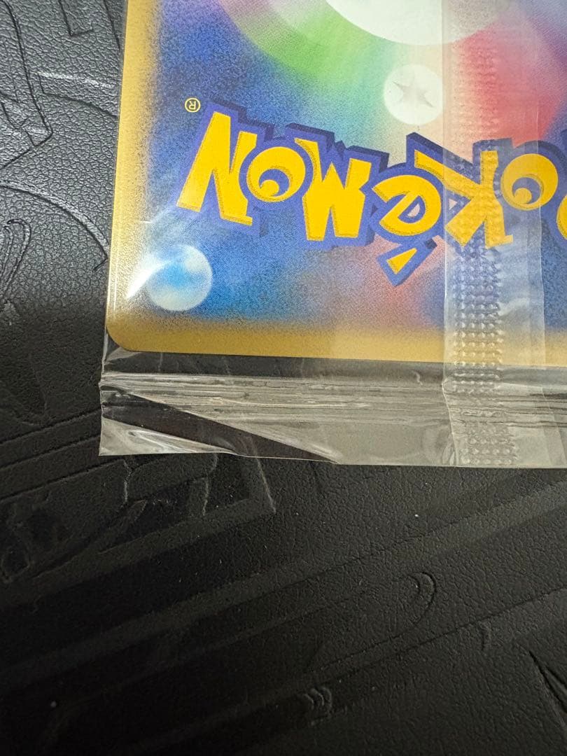 ディアルガ　Lv.63 005/PPP 未開封　プレイヤーズ