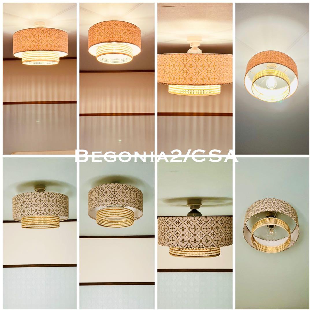 天井照明 Begonia2/CSA シーリングライト E26 LED レトロ北欧