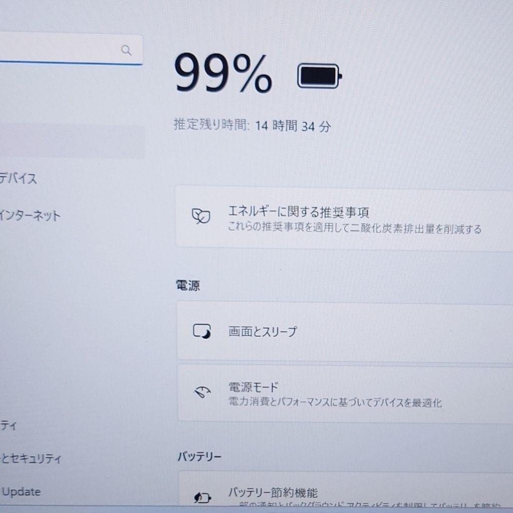 2024年2月 日本製 美品 HP 爆速 13世代i7 32GB 1TB