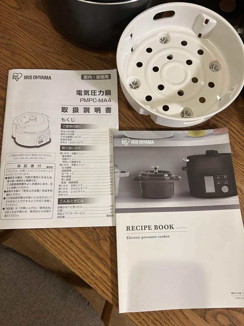 電気圧力鍋 家電　アイリスオオヤマ　IRIS OHYAMA PMPC-MA4