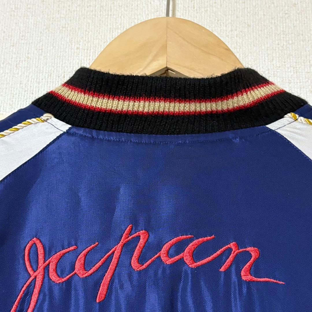 テーラー東洋 スーベニアジャケット サイズ M 山田涼介着用 両A面 鷹 虎 龍