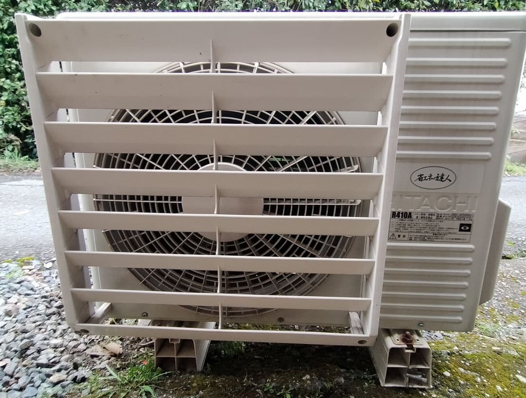 値下げしました。 日立パッケージエアコン室外機のみです。