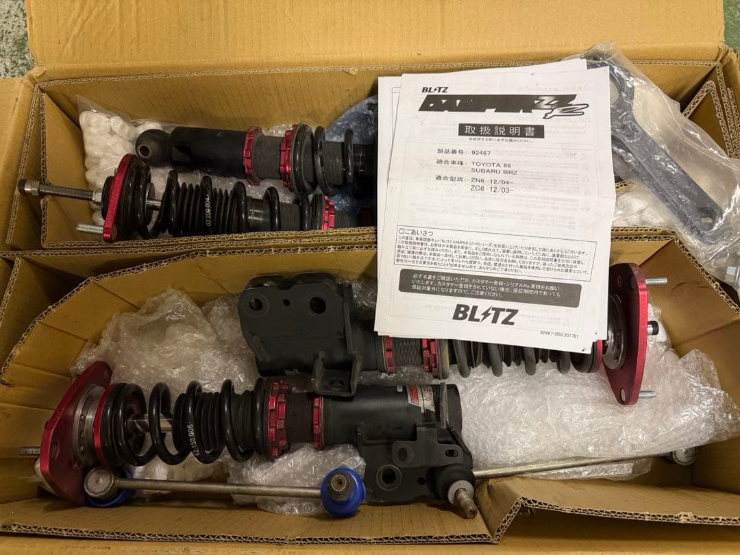 BLITZ 車高調 ZZ-R DAMPER gr86 86