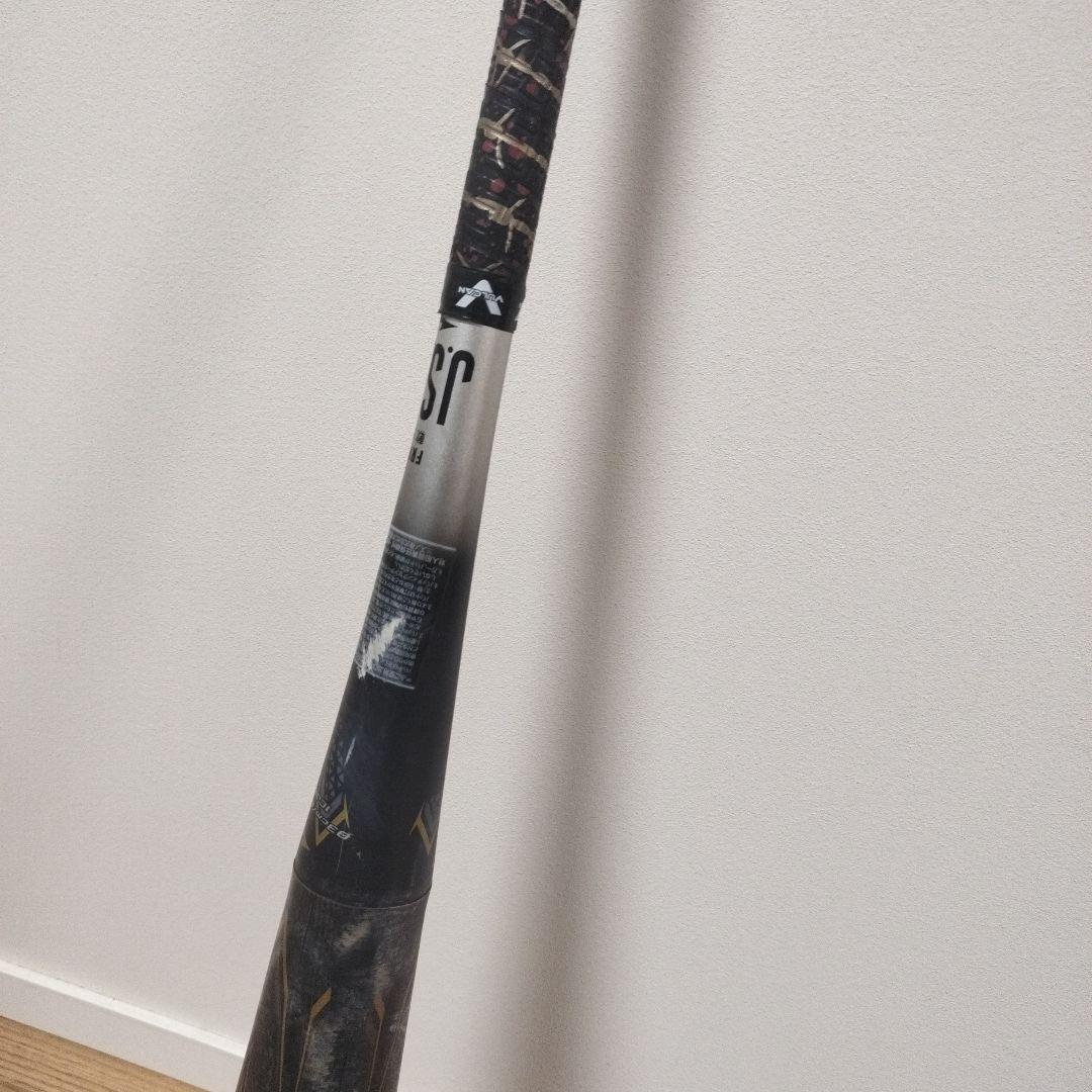 ミズノ ビヨンドギガキング 軟式一般バット 83cm 700g