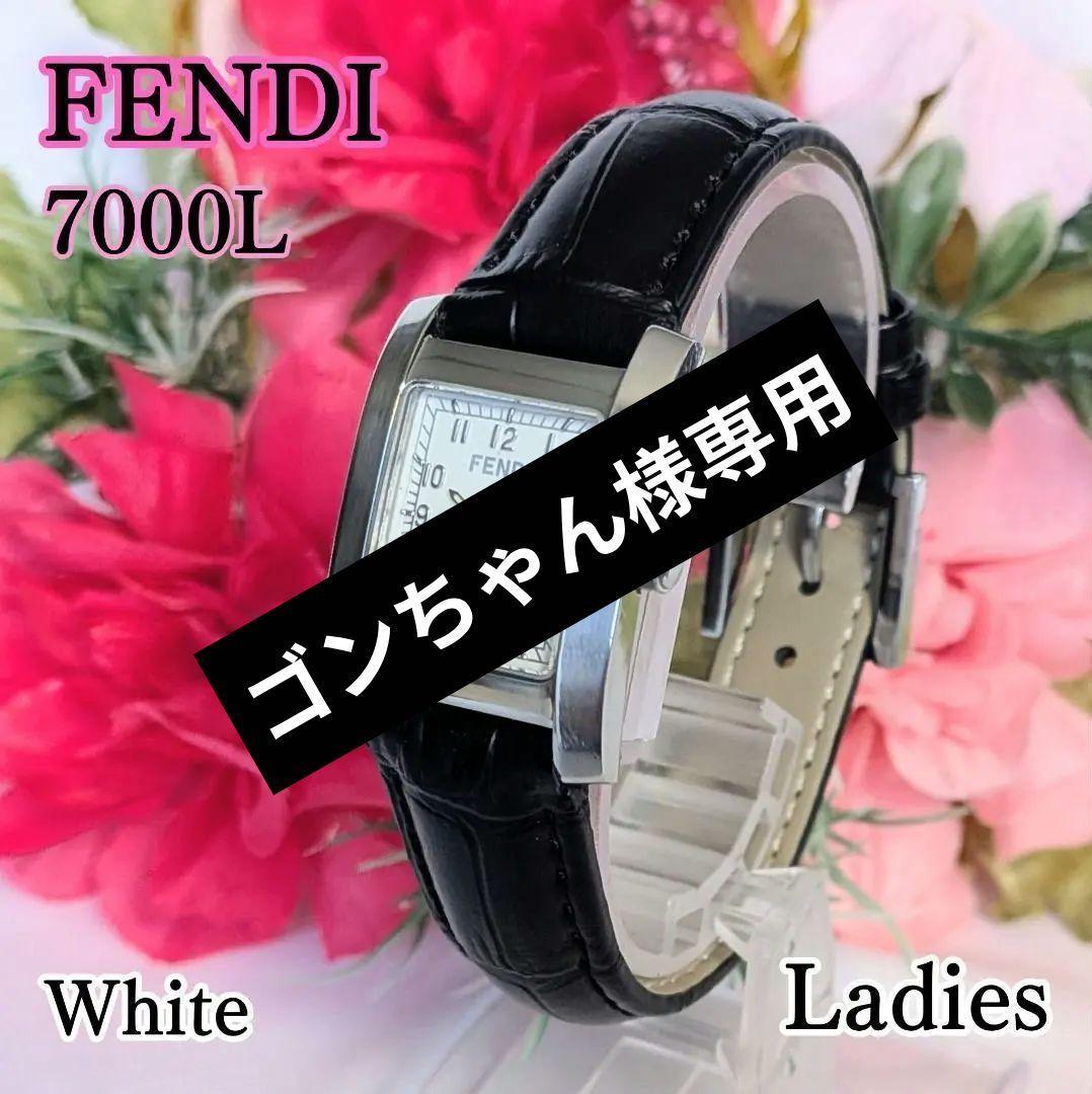 良品 FENDIフェンディ レディース腕時計7000Lホワイト伊太利 電池交換済