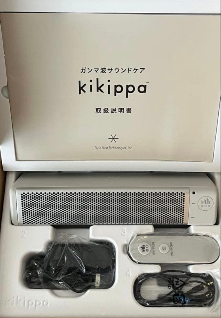 ガンマ波サウンドケア「kikippa（ききっぱ）」無期限プラン付き