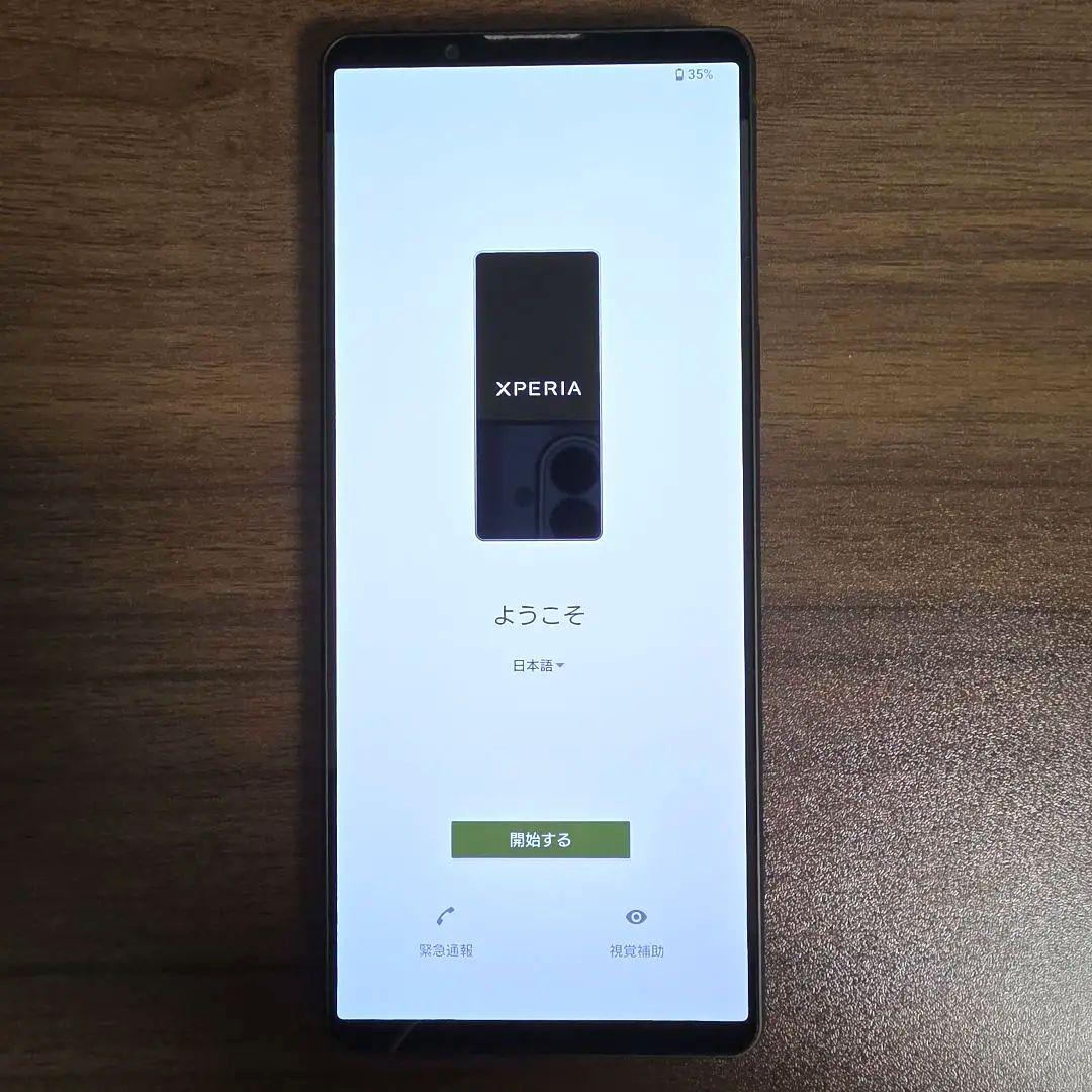 Xperia 1 V 512GB SIMフリー カーキグリーン