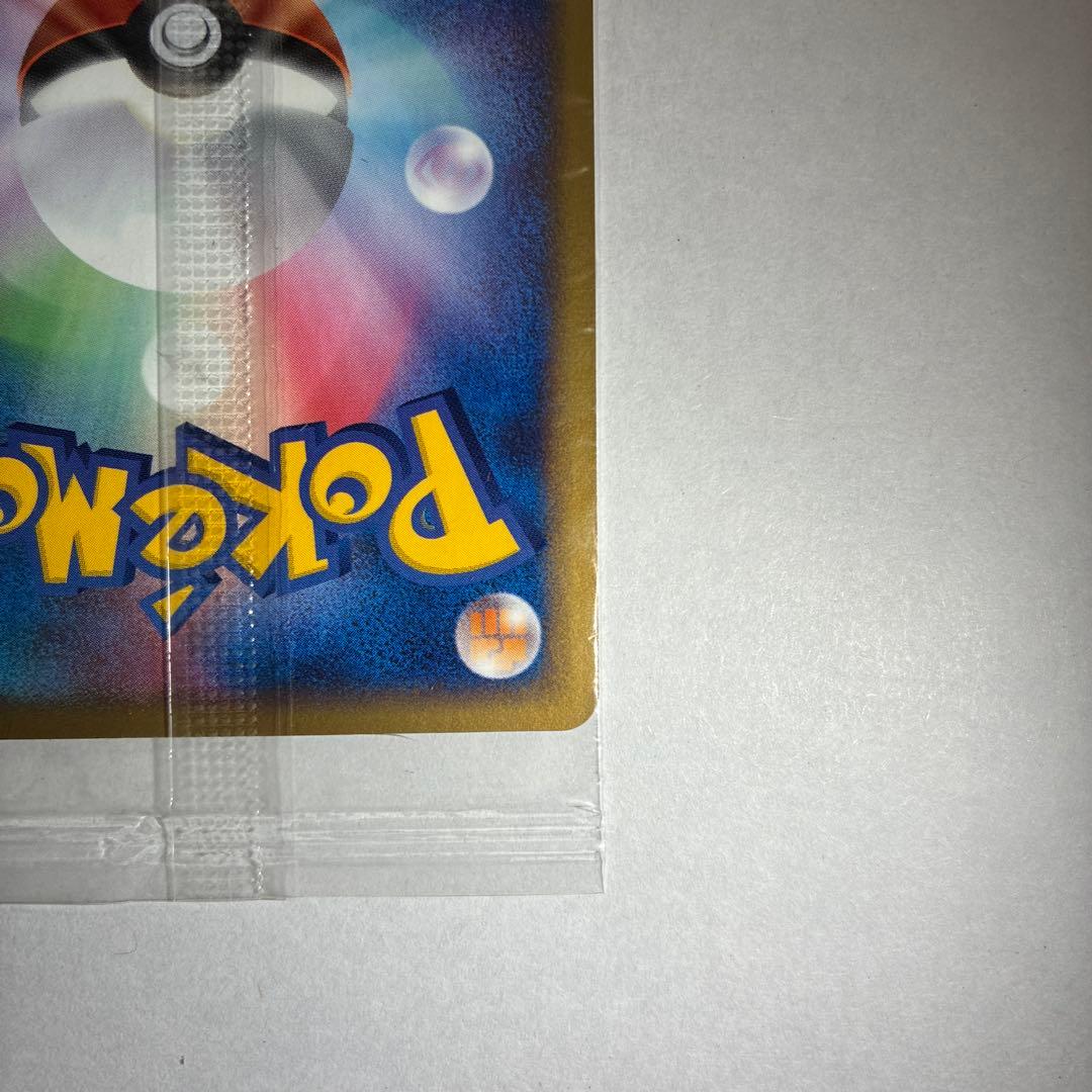 ポケパークのセレビィ 未開封