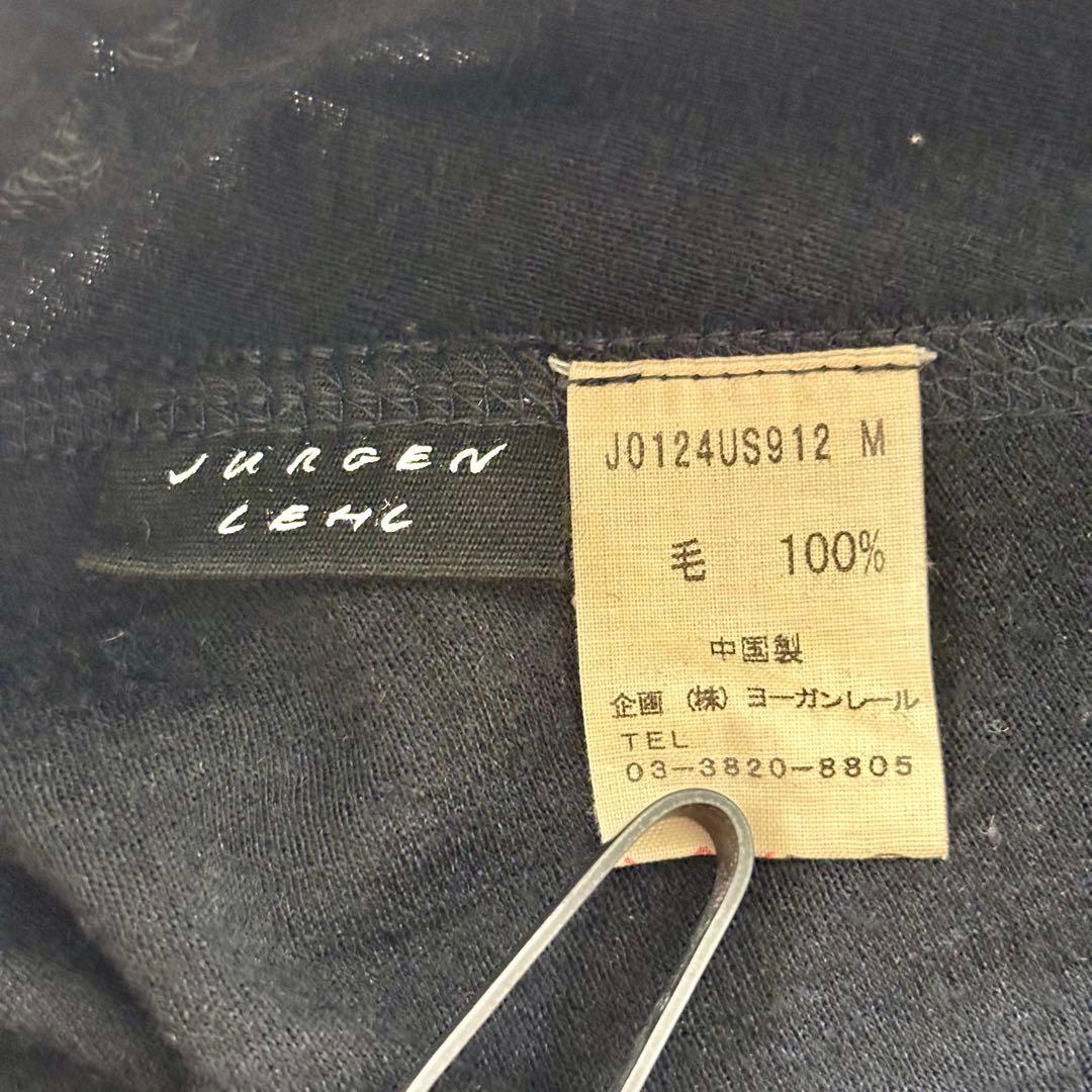 ヨーガンレール ウールジャージー バルーンスカート ストレッチ 定番人気 M 黒