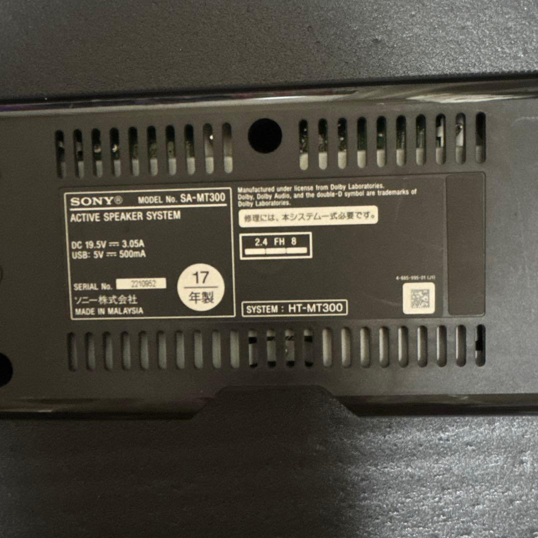 SONY HT-MT300 サウンドバー