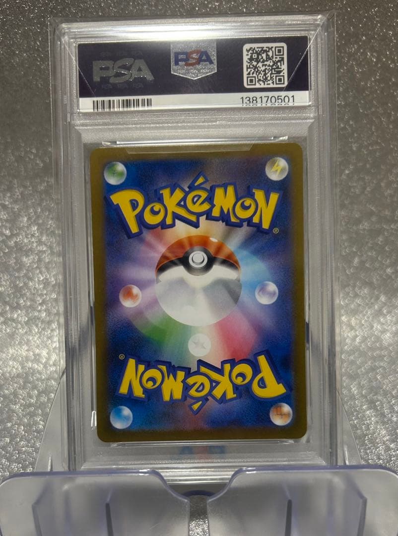 山*田様 2025 ポケモン 福岡のピカチュウ PSA 10