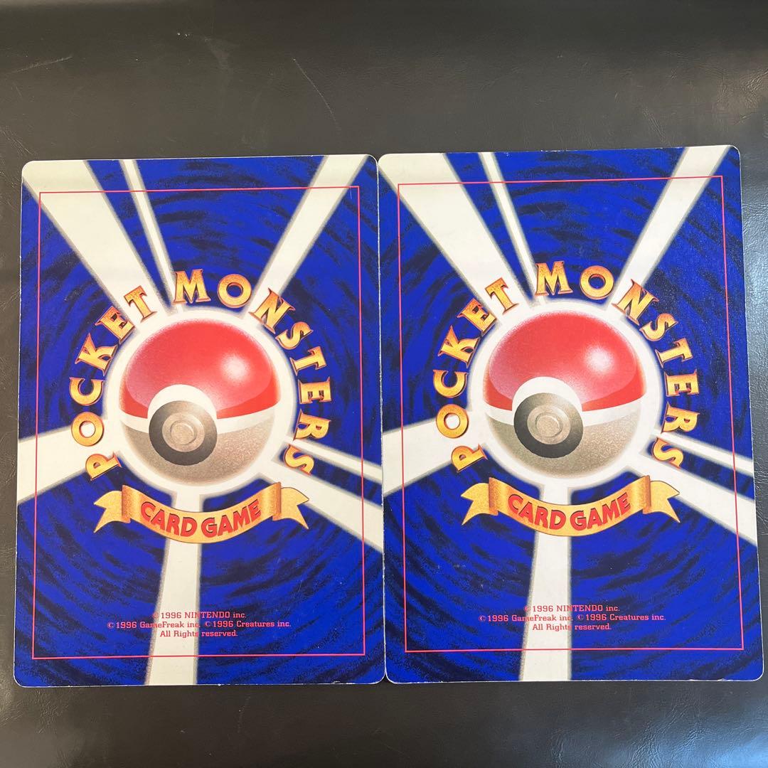 ポケモン　スペシャルジャンボカード　コロコロコミック　ふろく　2枚セット