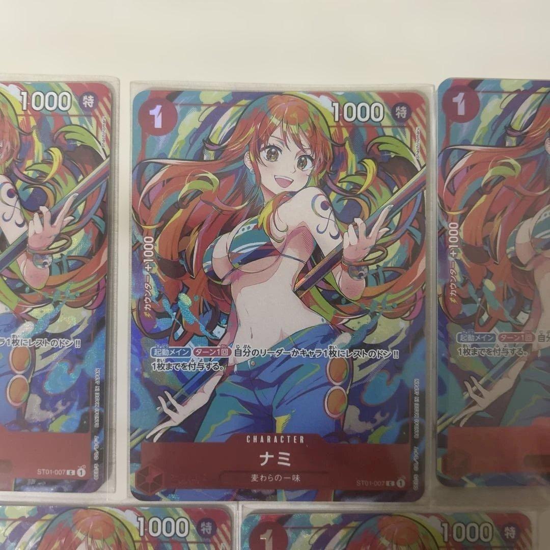 ナミ　ストレージボックス