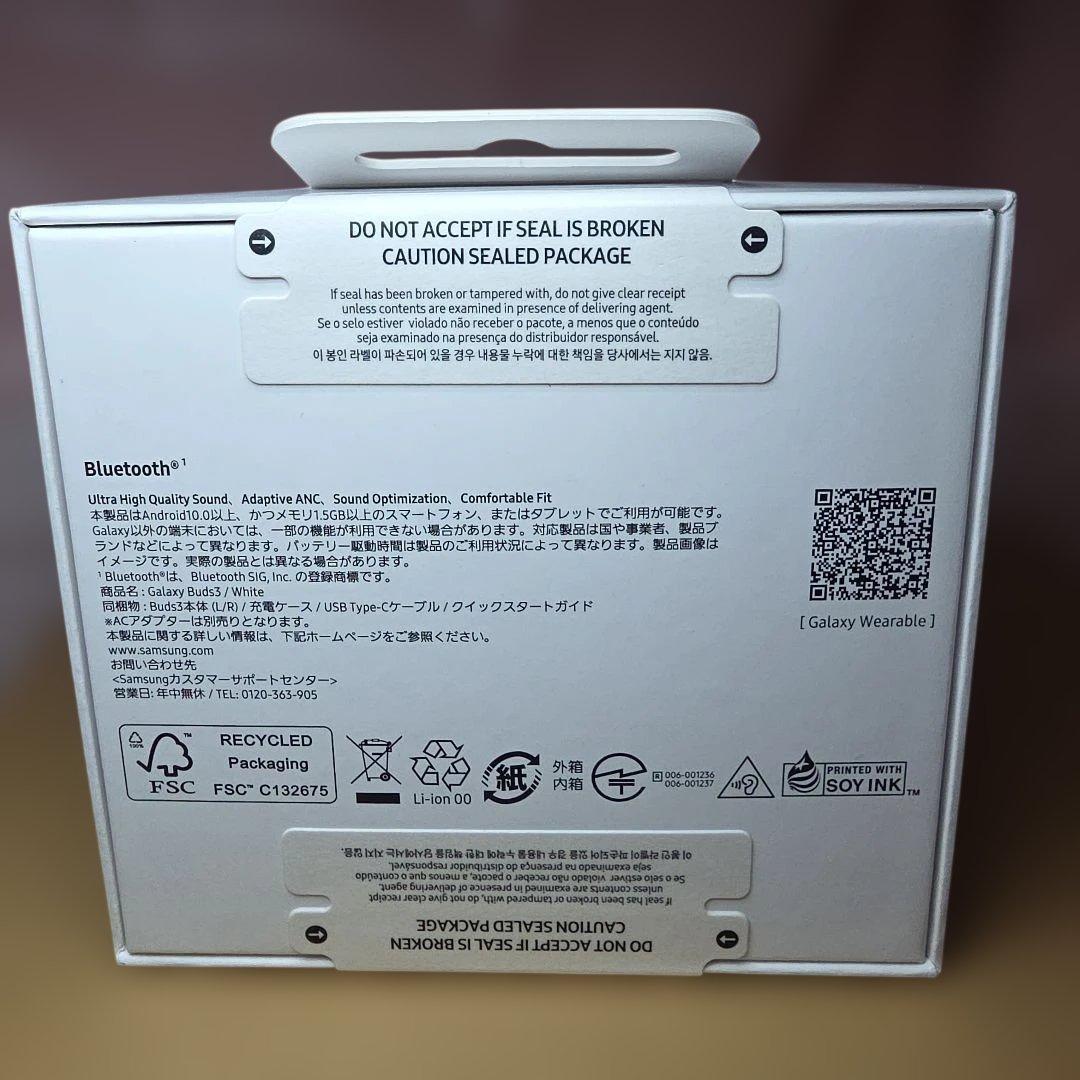Samsung Galaxy Buds3 ワイヤレスイヤホン ホワイト