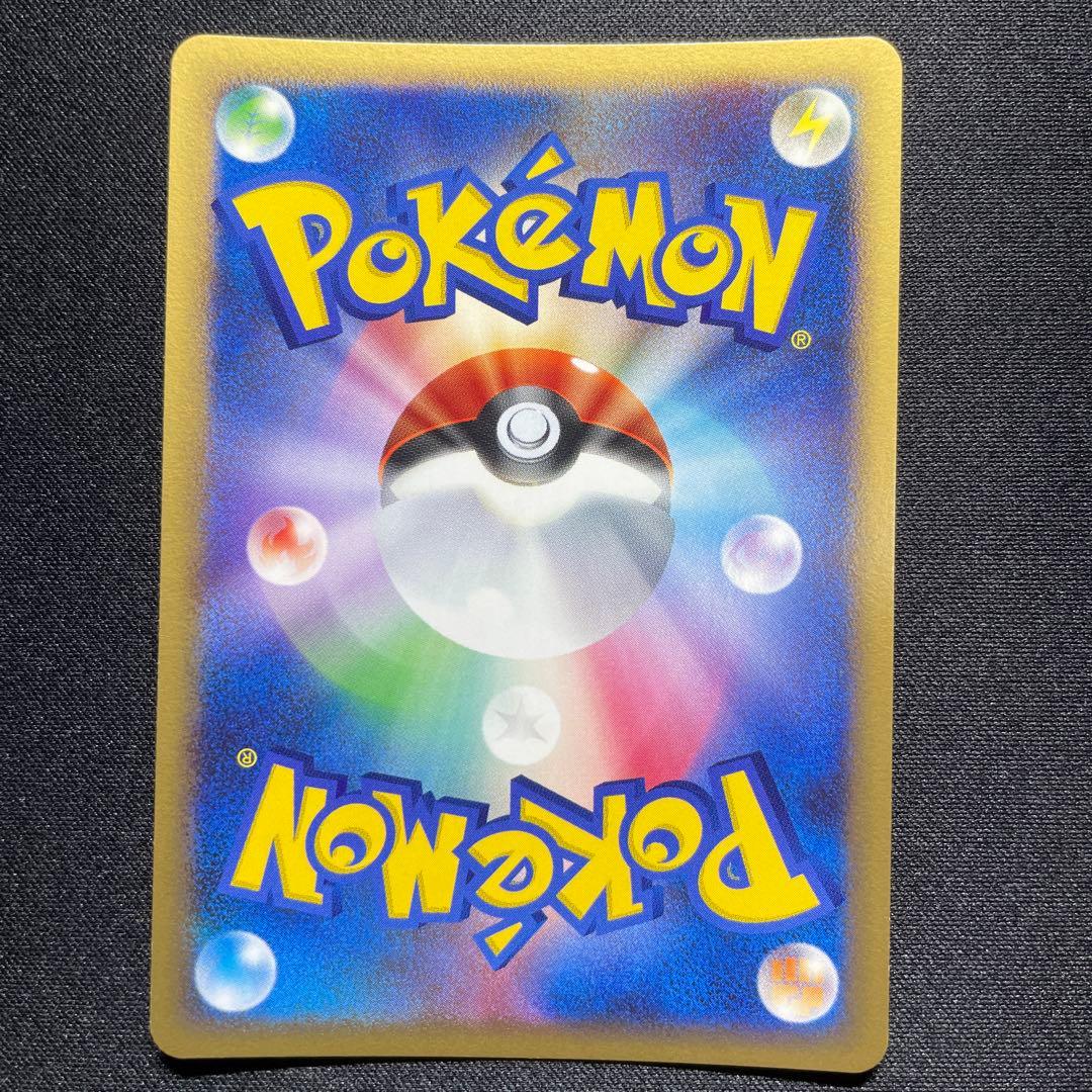 【良品】ポケカ 昔のキラカード まとめ売り 10枚