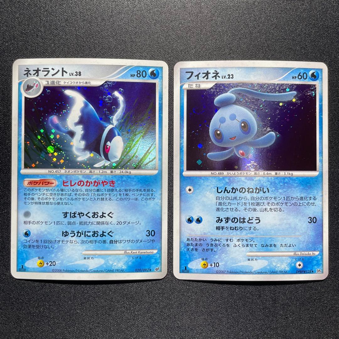 【良品】ポケカ 昔のキラカード まとめ売り 10枚