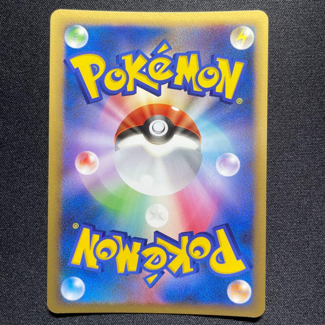 【良品】ポケカ 昔のキラカード まとめ売り 10枚