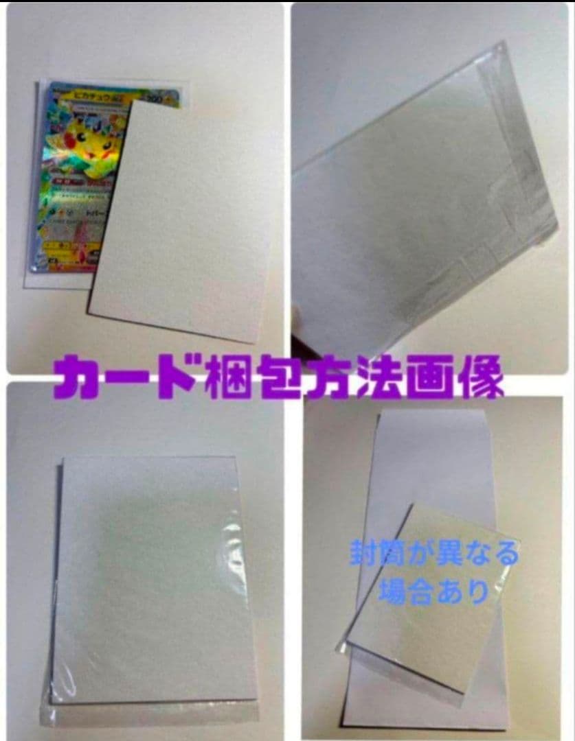 デュエマ　剣轟の団長ドギラゴン王道　DMR　4枚