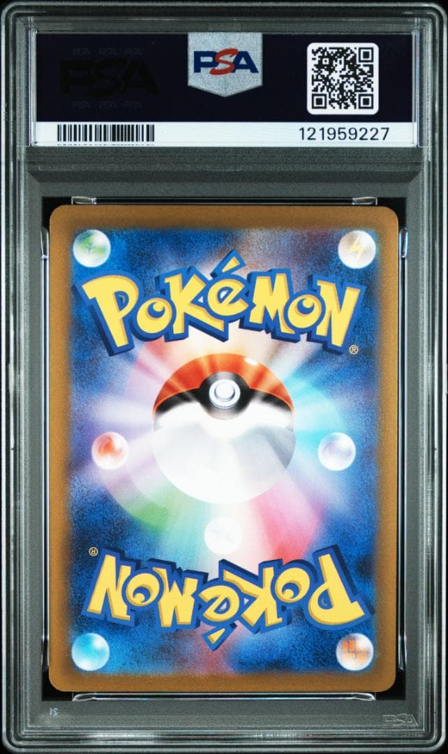 シ*ホ様 【PSA9まとめ】おじょうさま TR ピカチュウ プロモ 272 12