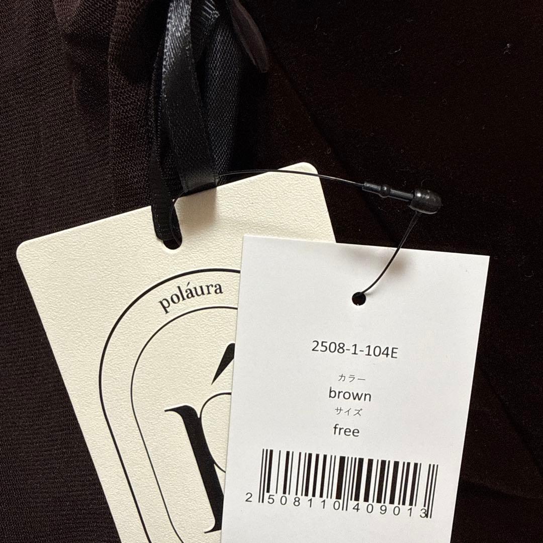 【タグ付き新品】poláura ベロアビスチェバルーントップス ブラウン