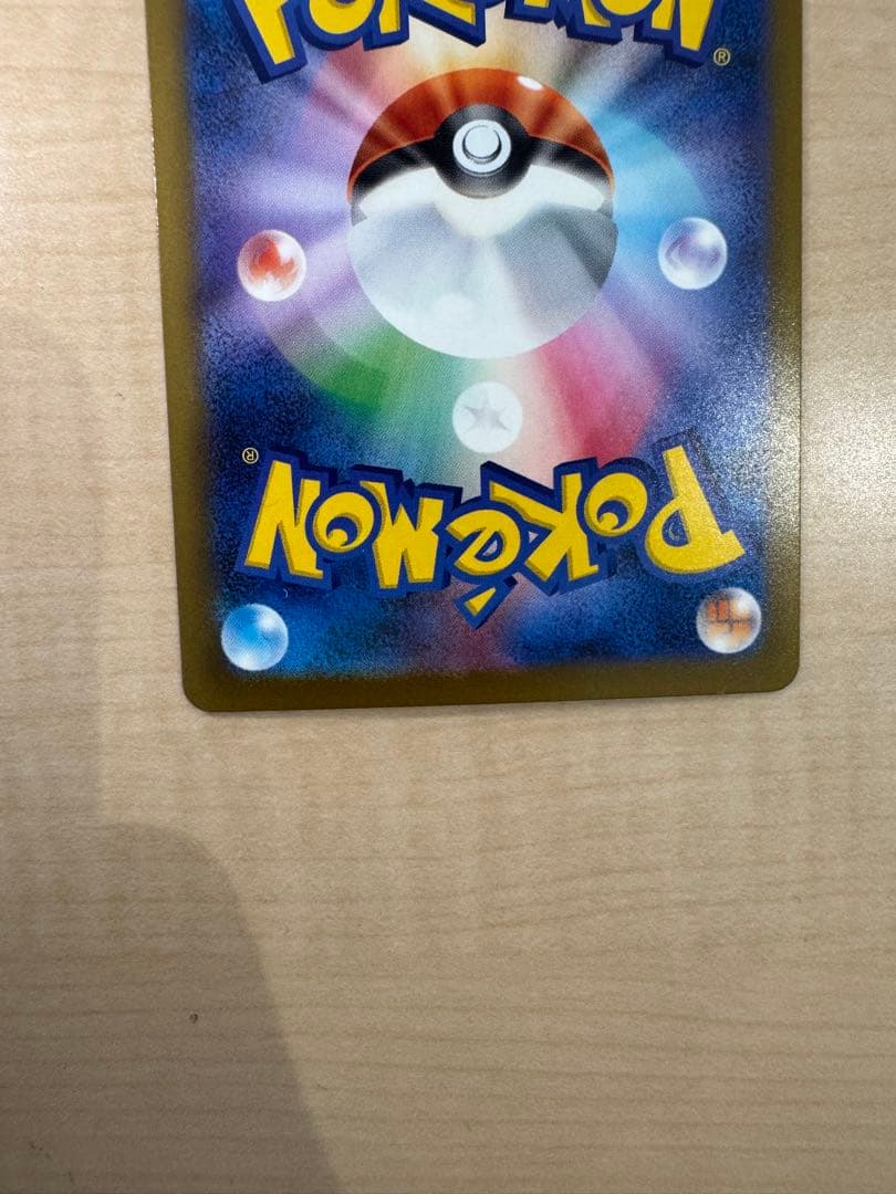 ポケモンカード マリィのオーロンゲex sar シロナのミカルゲAR 美品