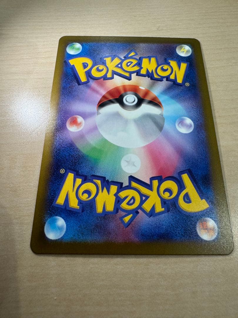 ポケモンカード マリィのオーロンゲex sar シロナのミカルゲAR 美品