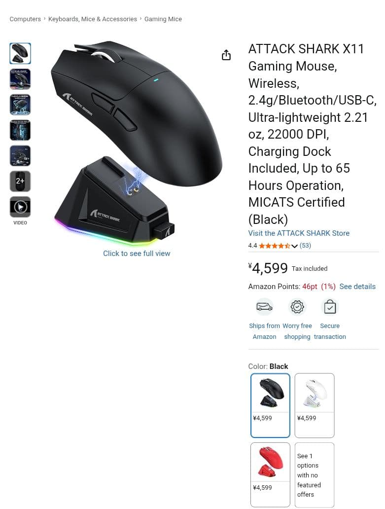 AULA F75メカニカルキーボードとAttackshark x11マウスセット