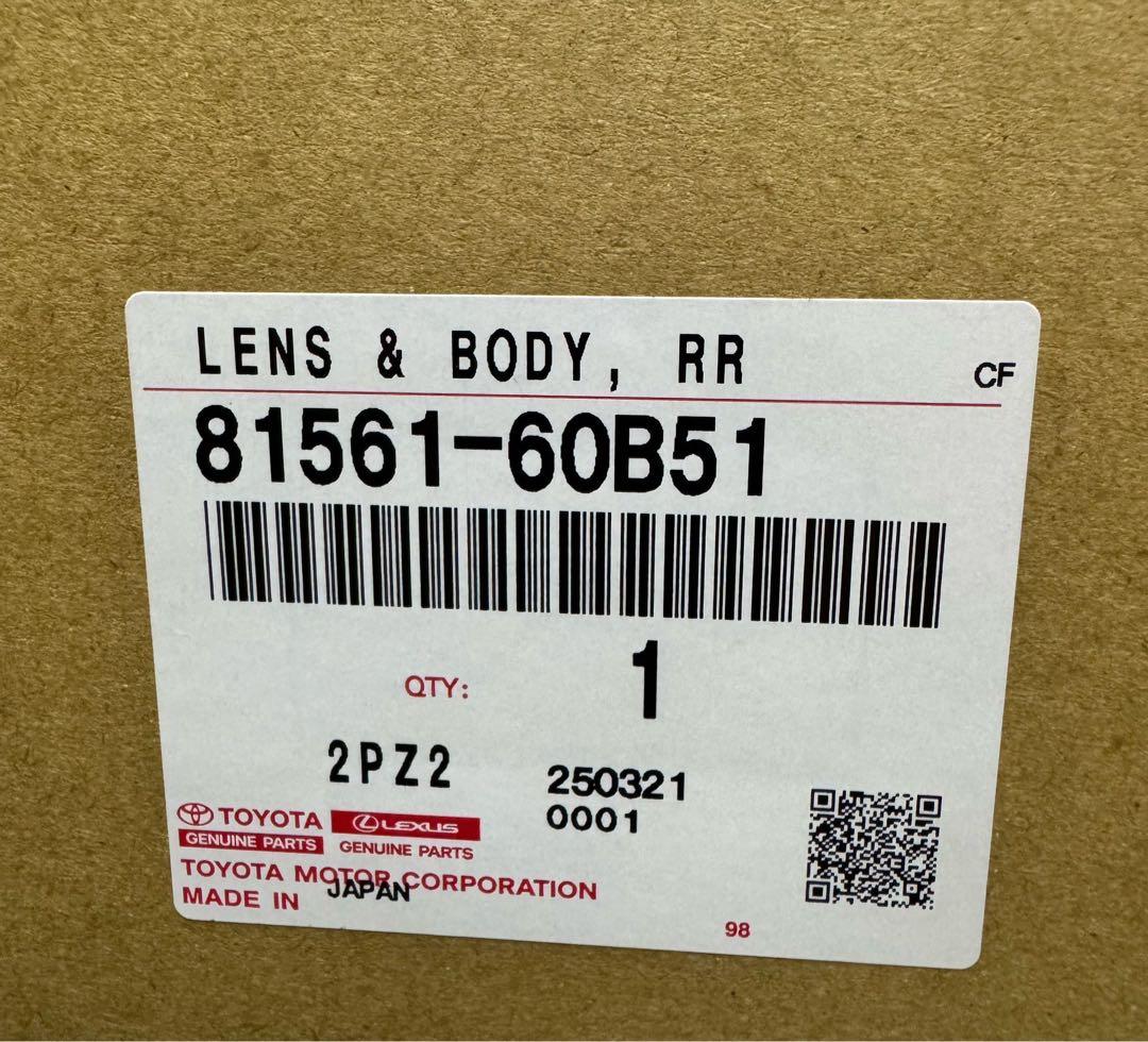 岡本様　テール　左