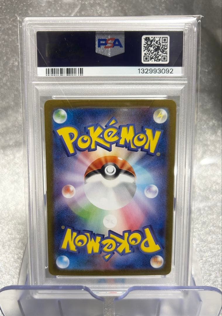 d*f様 PSA10 メガルカリオex MUR