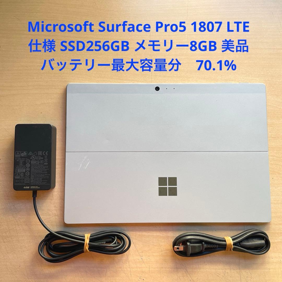 Surface Pro5 1807 LTE仕様 SSD256 8GB 美品　#2
