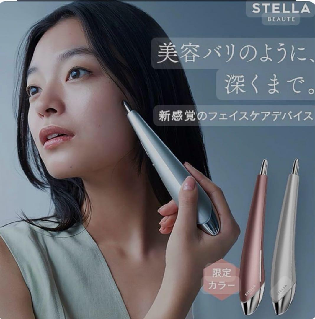 【Toro】STELLA BEAUTE ビューティフェイススティック2.0