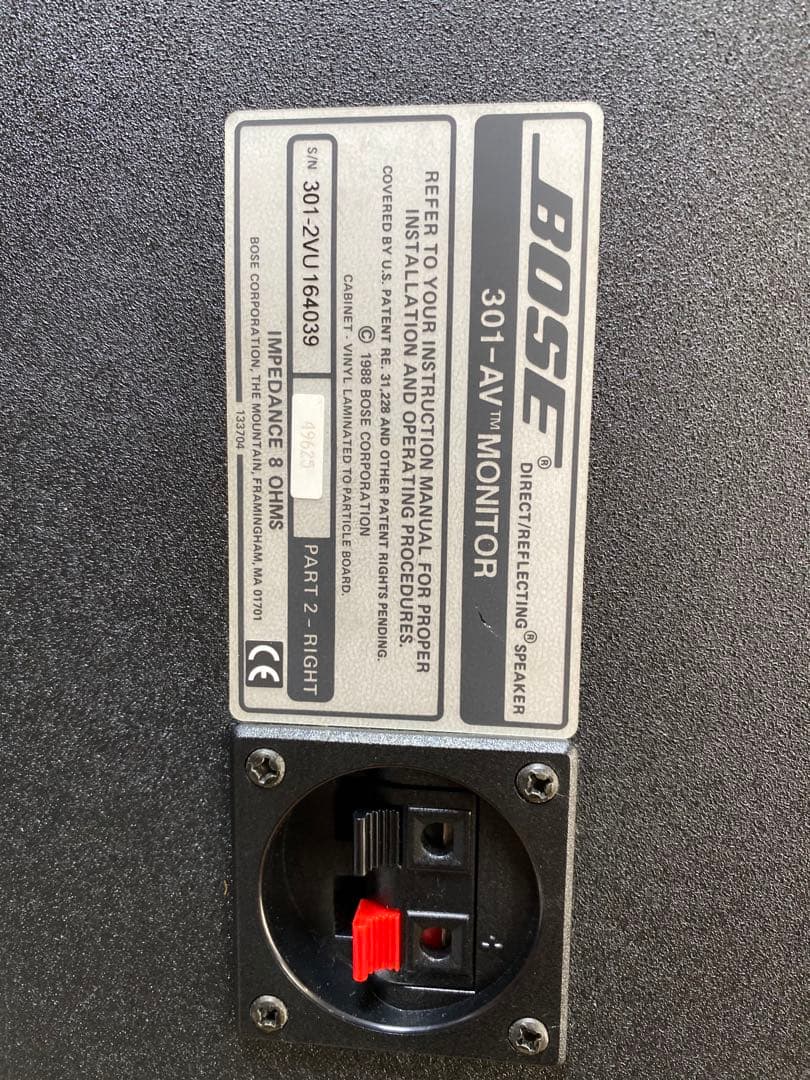 BOSE 301-AV MONITOR スピーカーペア ボーズ