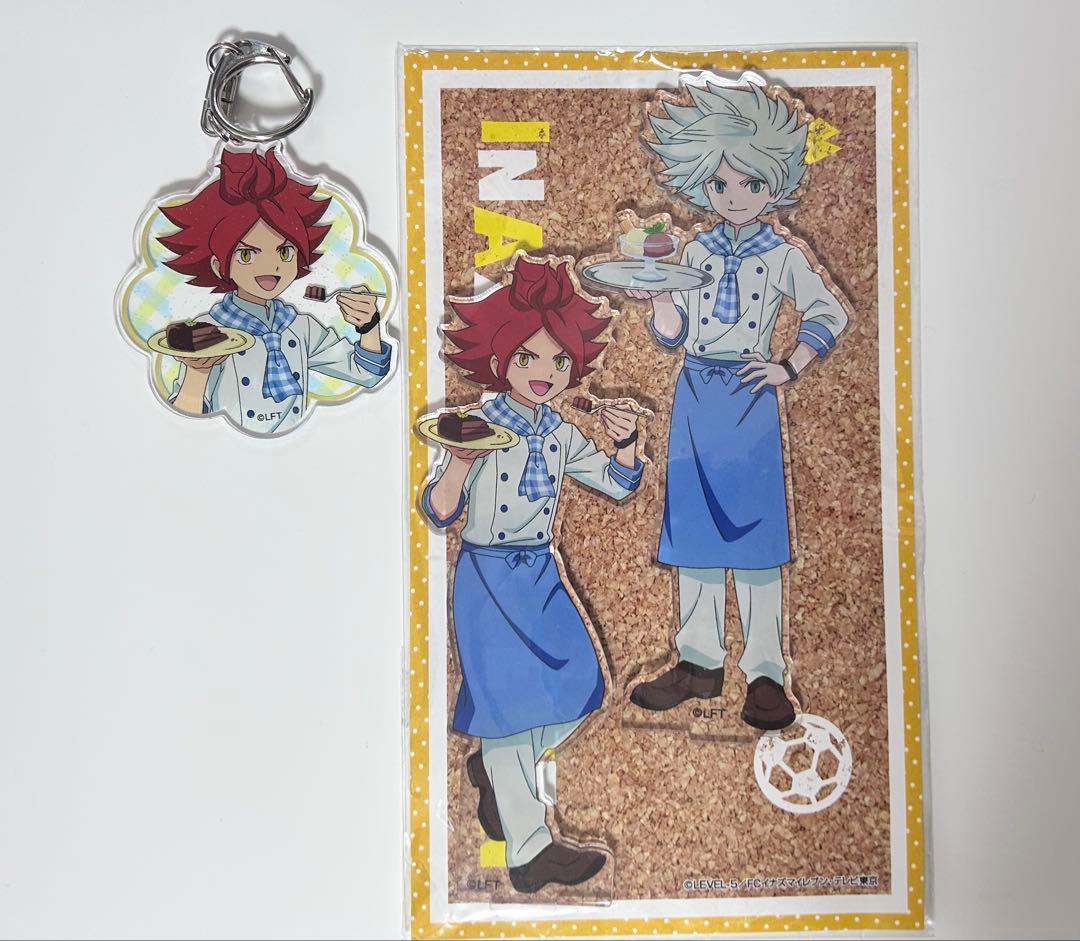 ム*ャ様 イナズマイレブン 南雲晴矢 涼野風介 アクスタ カフェ