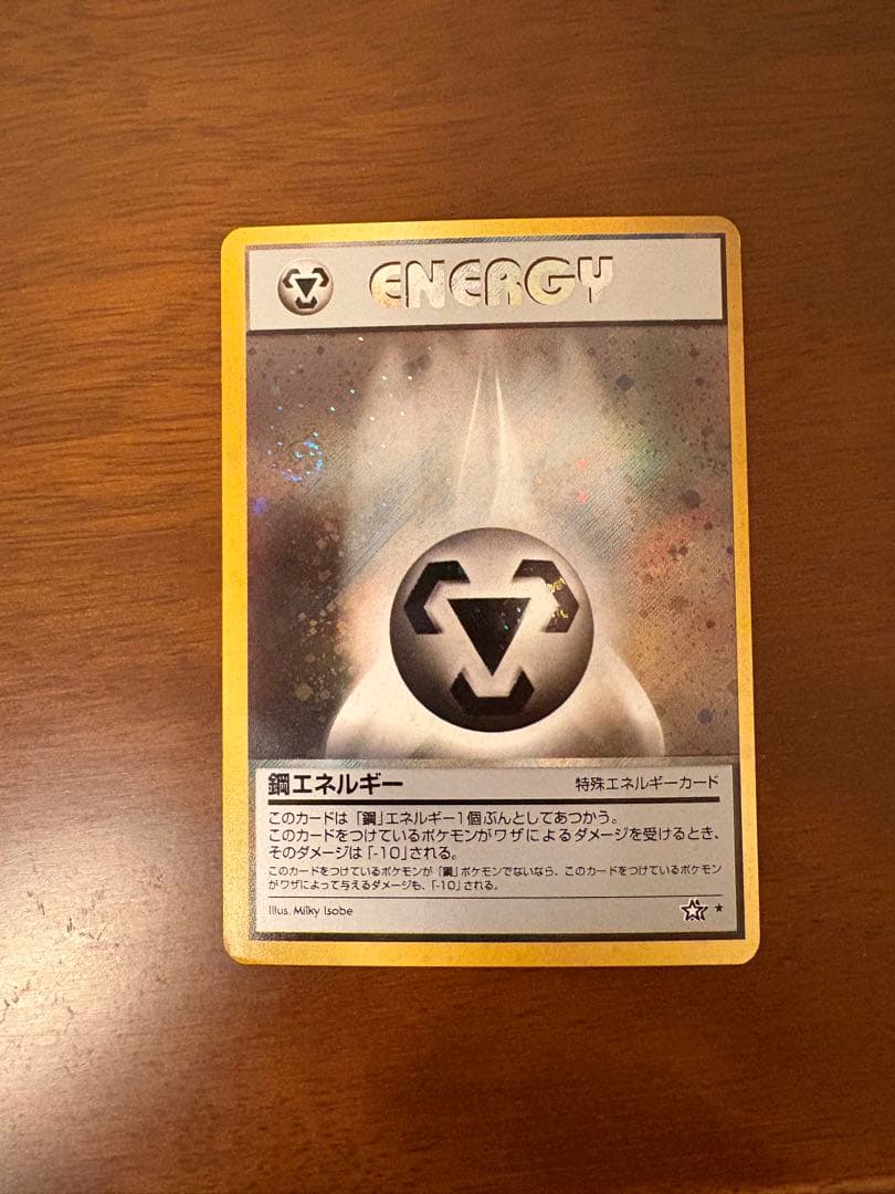 【旧裏】ポケモンカード neo プレミアムファイル 　その他