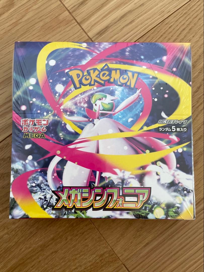 ク*迎様 メガシンフォニアBOX シュリンク付