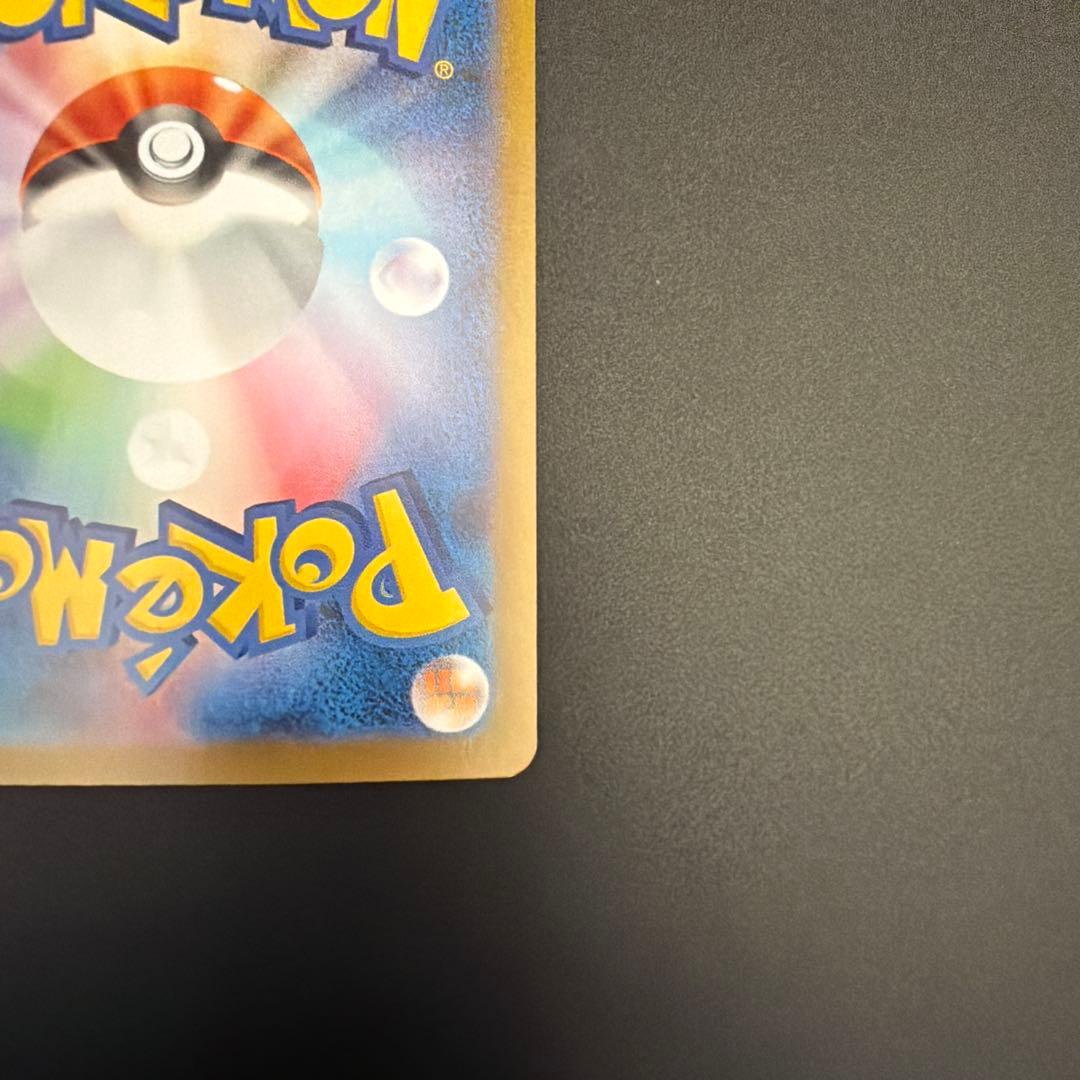 ベ*ボ様 ニンフィアex sar