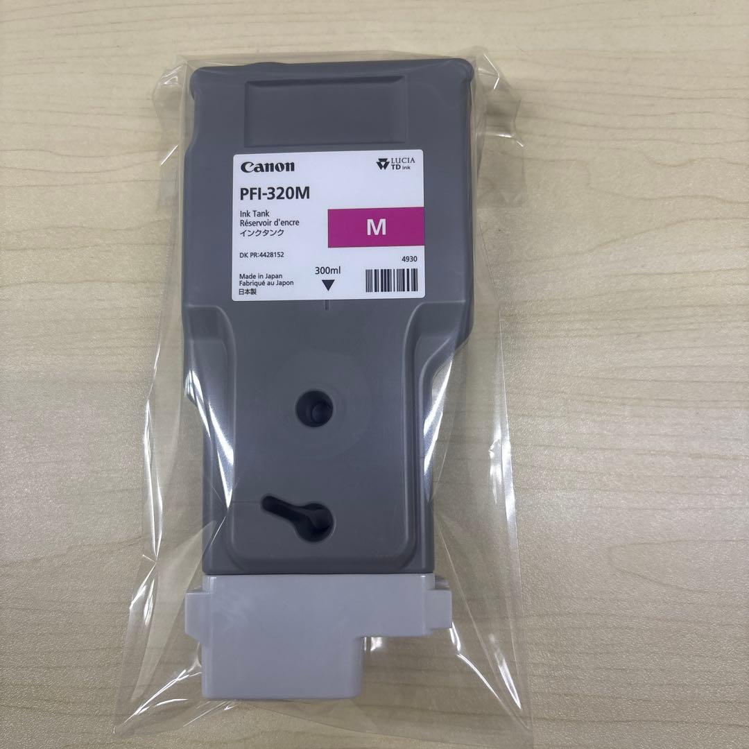 キャノン　インクカードリッジPFI-320M