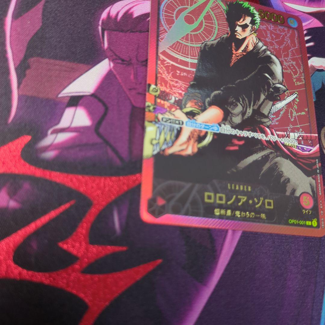 ワンピースカード　レカフィグ　ゾロ 応募者全員サービス　OP001-001