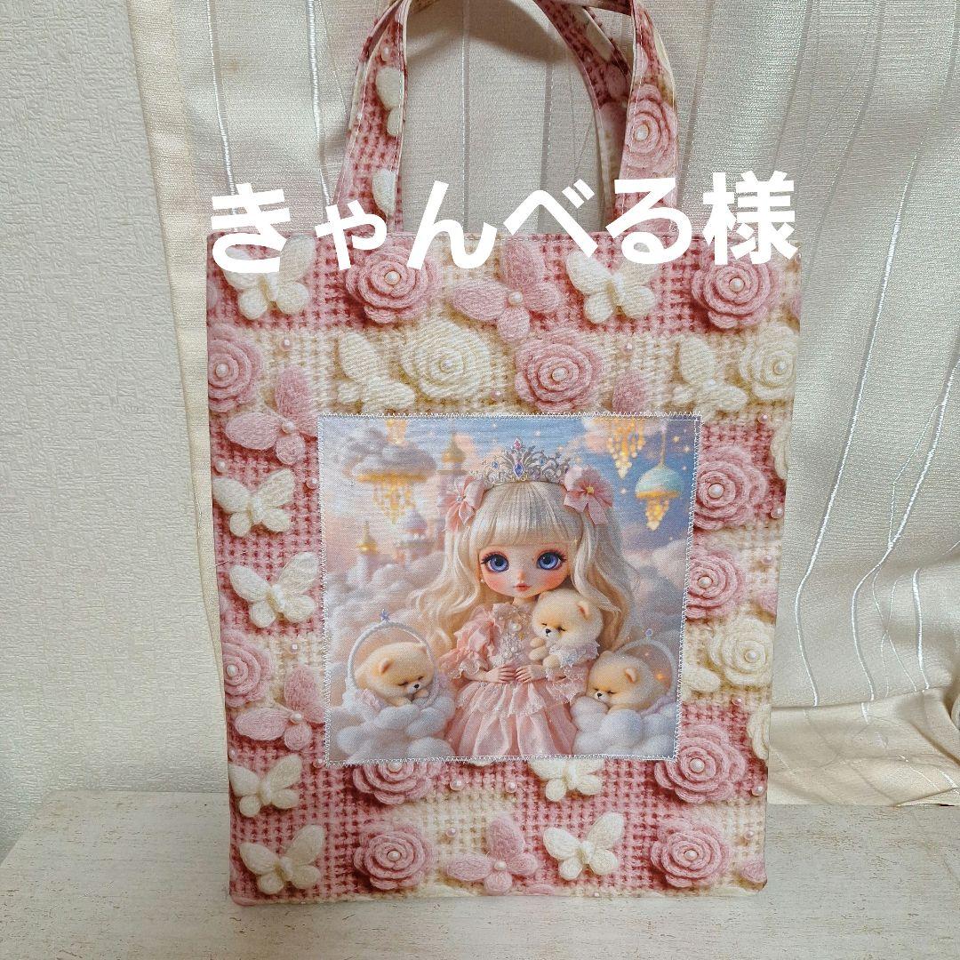 激レアポメラニアンパネル生地　ハンドメイド　フラットポーチ　まちなしバッグ