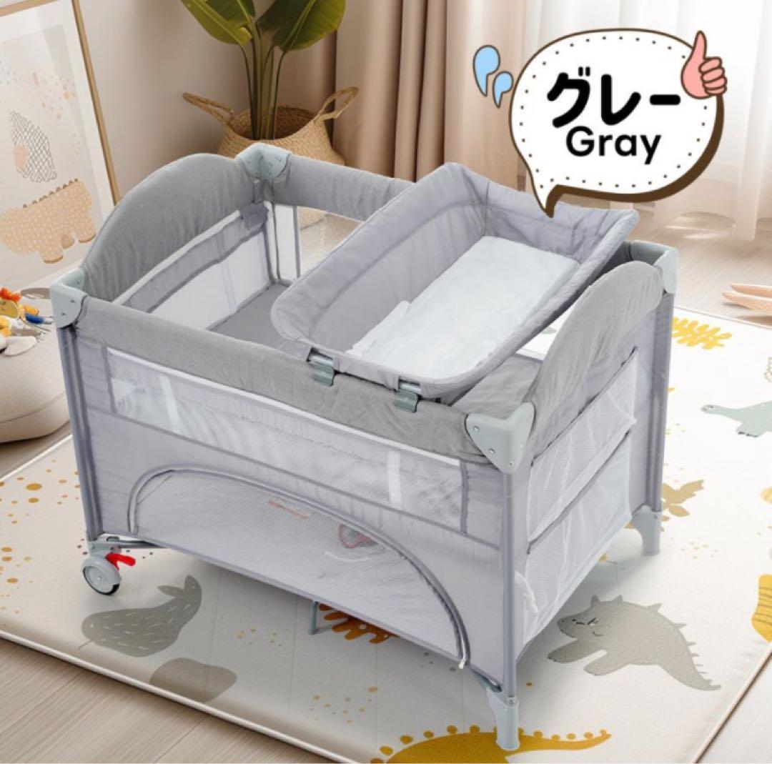 新品　ベビーベッド　プレイヤード　ベビーサークル　グレー　多機能