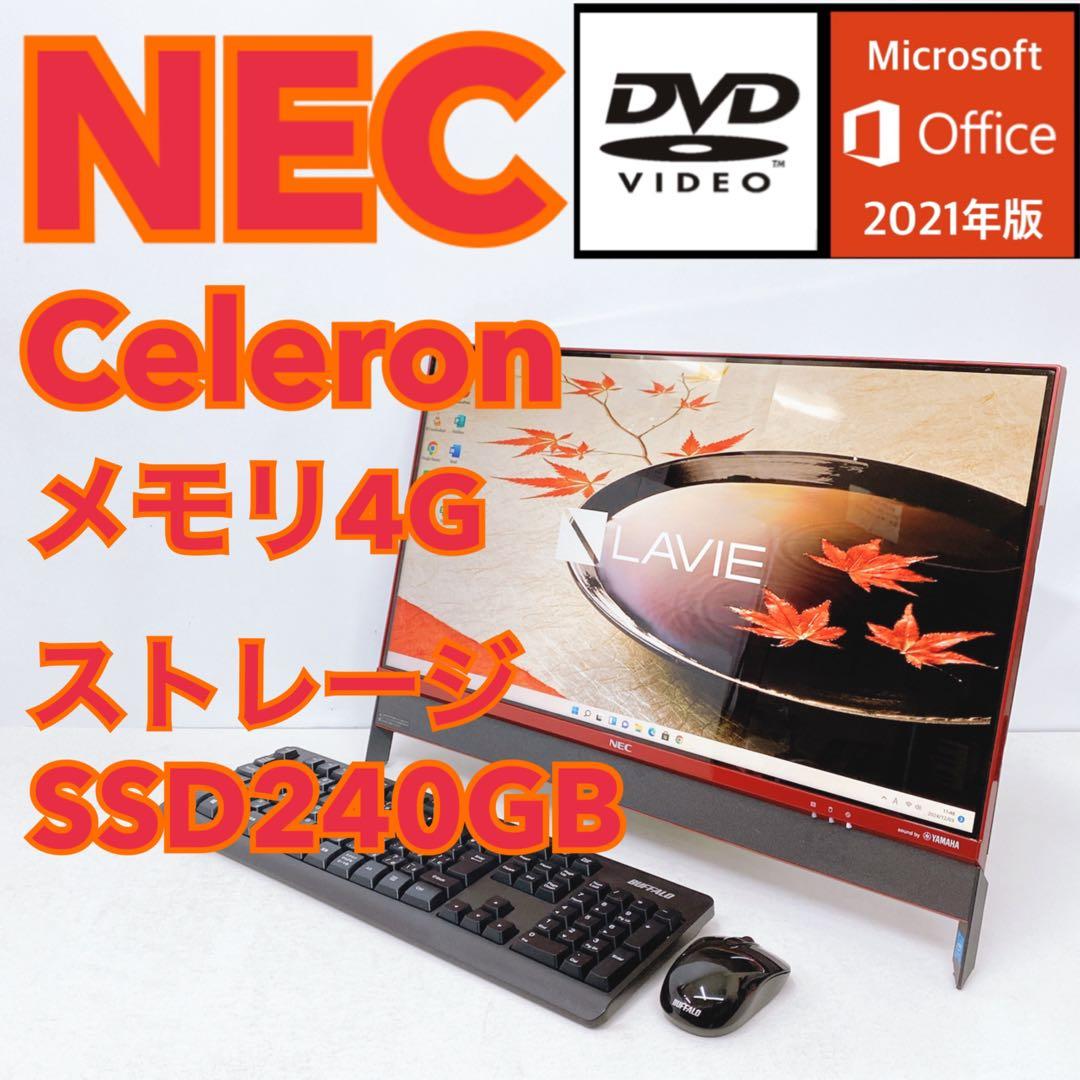 NEC DA370 一体型デスクトップパソコン　デスクトップPC Celeron
