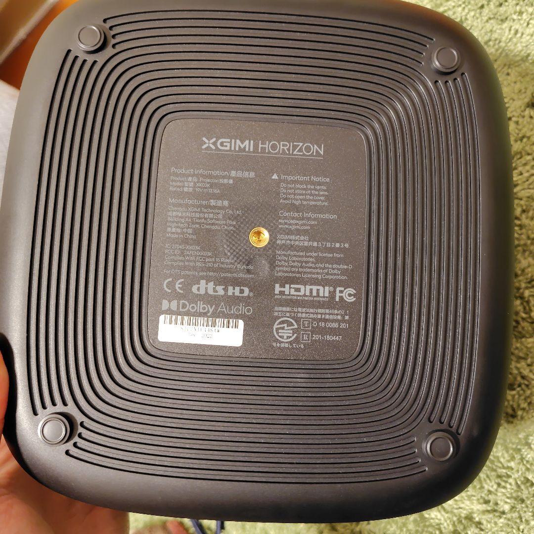 【美品】XGIMI HORIZON